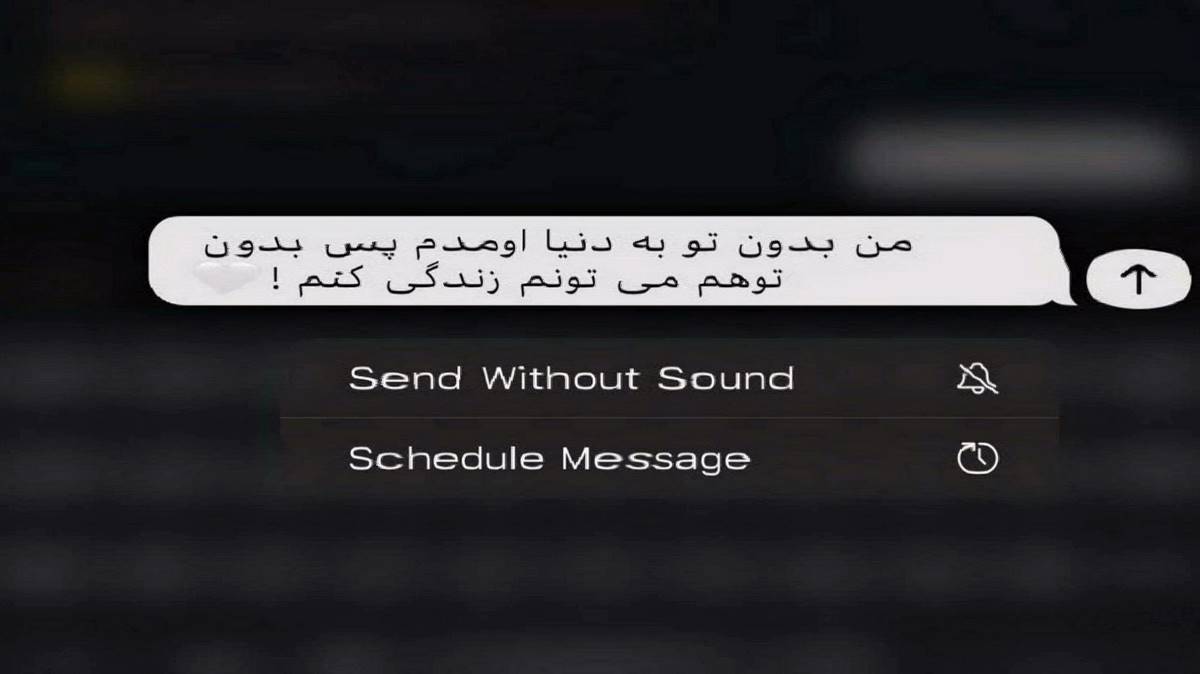 جوونیت پای من رفته کسی مثل تو نیست مادر هایده هوش مصنوعی